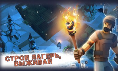 黑暗冬季最后的幸存者