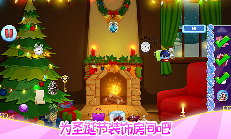 甜心小公主的閨房