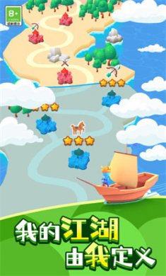 叢林守衛(wèi)隊(duì)