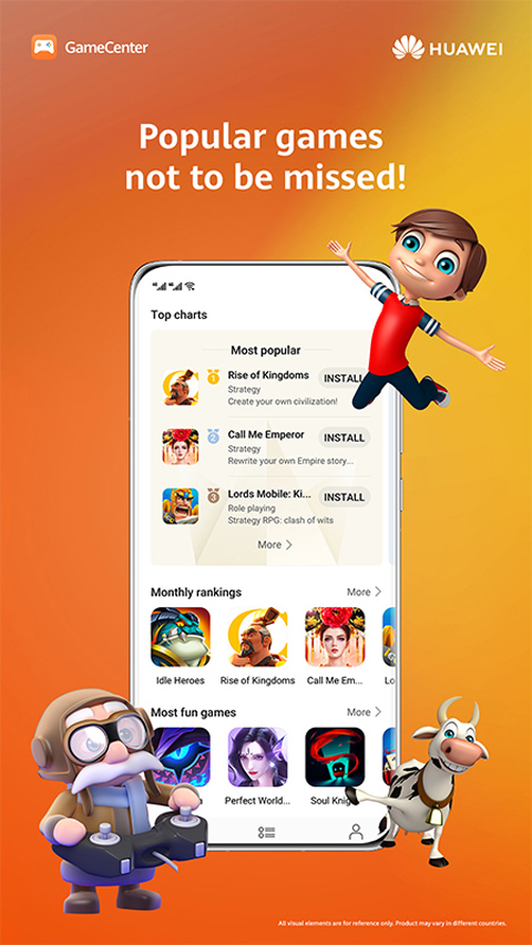 華為游戲中心