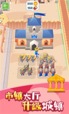 叢林守衛(wèi)隊(duì)