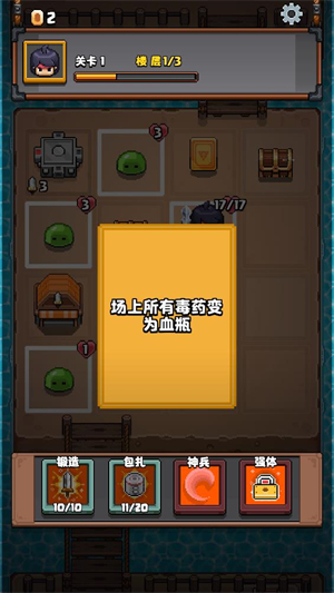 格里德小分隊(duì)