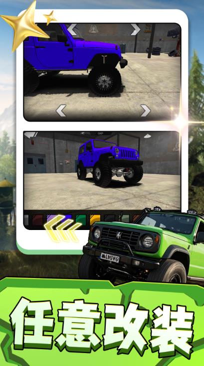 飛馳超跑 飛馳超跑