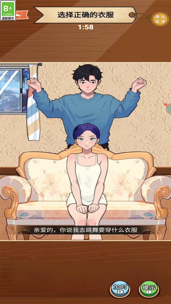 漂亮姐姐換裝游戲 漂亮姐姐換裝游戲