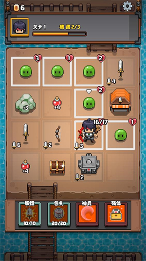 格里德小分隊(duì)