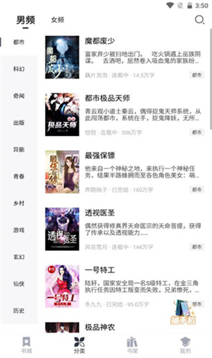 藏書(shū)閣小說(shuō)