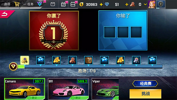 街頭賽車CarxStreet