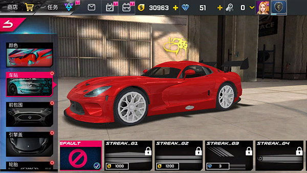 街頭賽車CarxStreet