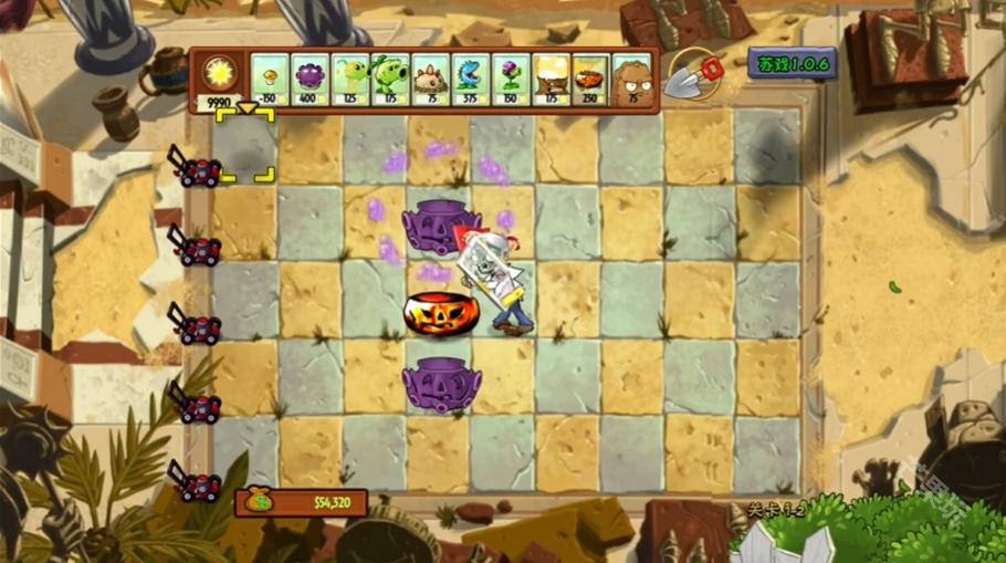 植物大戰僵尸蘇戲版