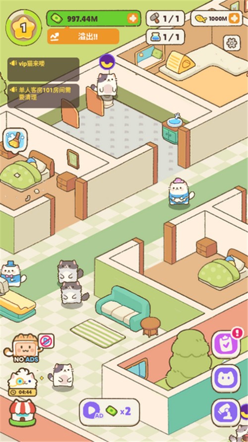 我的完美貓旅館