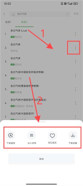 元力音樂導入源地址推薦下載