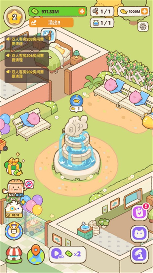 我的完美貓旅館