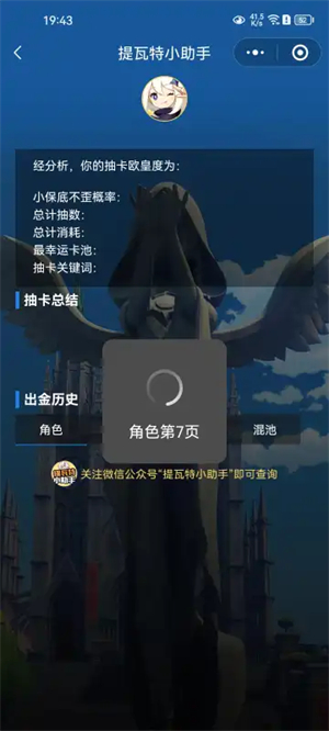 米哈游抽卡鏈接獲取工具