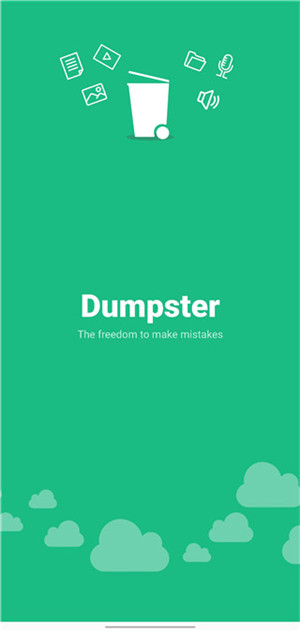 Dumpster專業版