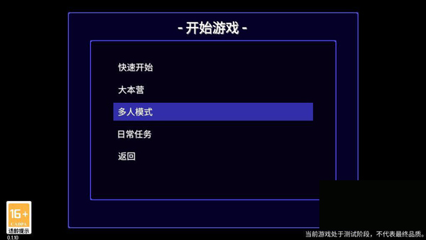 地痞街區免費全dlc