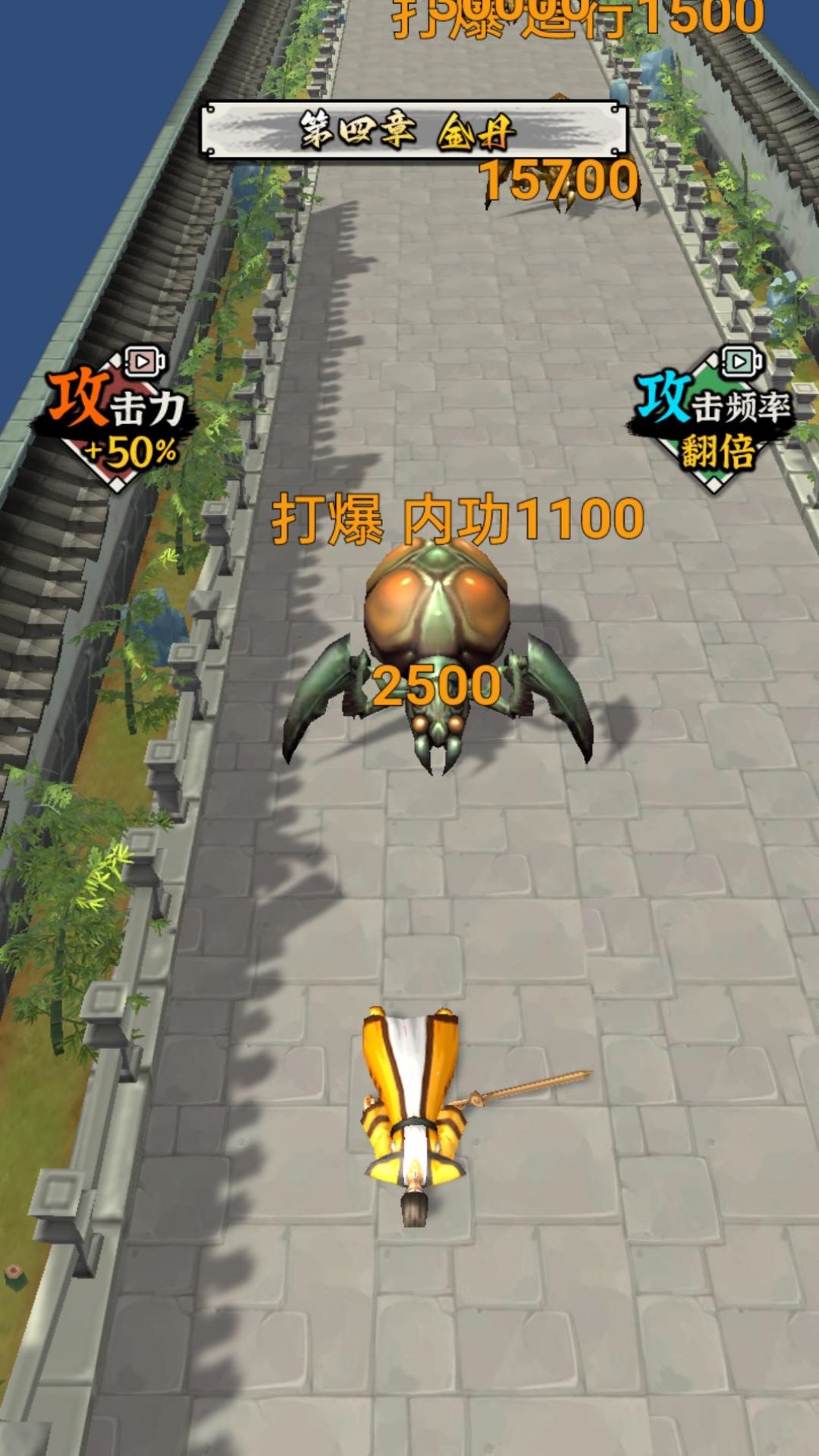 道士修仙飛升2025