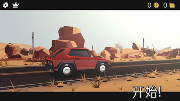 駕車遠(yuǎn)行漢化版