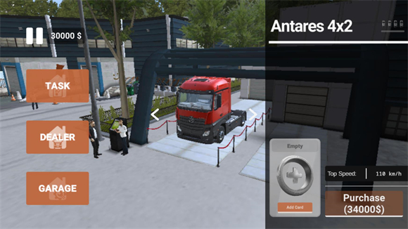 車(chē)手公路英雄最新版 車(chē)手公路英雄最新版