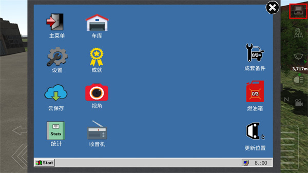 卡車運輸模擬漢化版 卡車運輸模擬漢化版