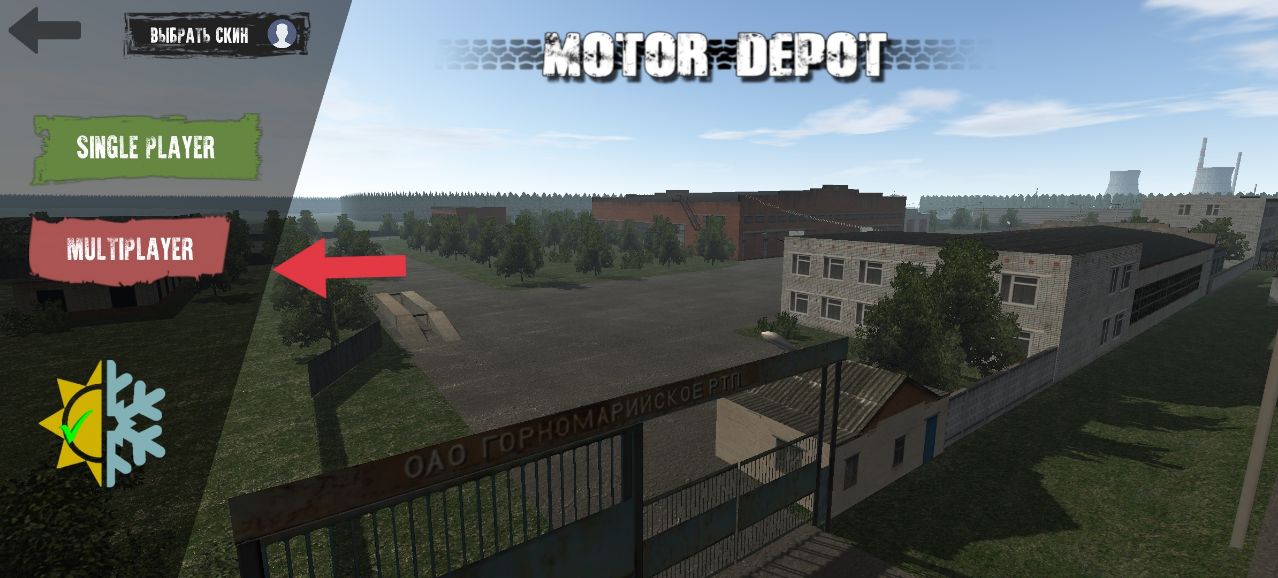 卡車運輸模擬漢化版 卡車運輸模擬漢化版