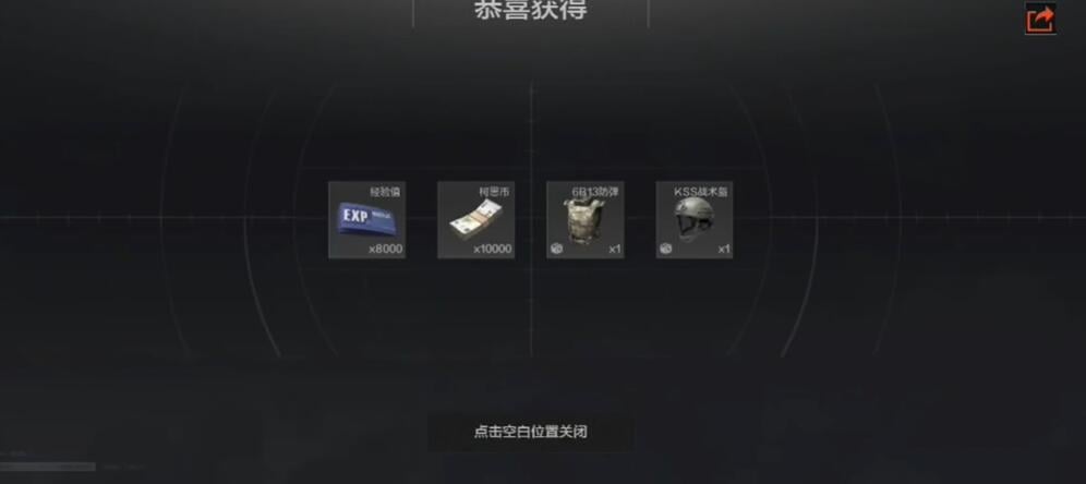 暗區突圍打探電視臺任務如何完成-暗區突圍打探電視臺任務攻略 暗區突圍打探電視臺任務如何完成-暗區突圍打探電視臺任務攻略