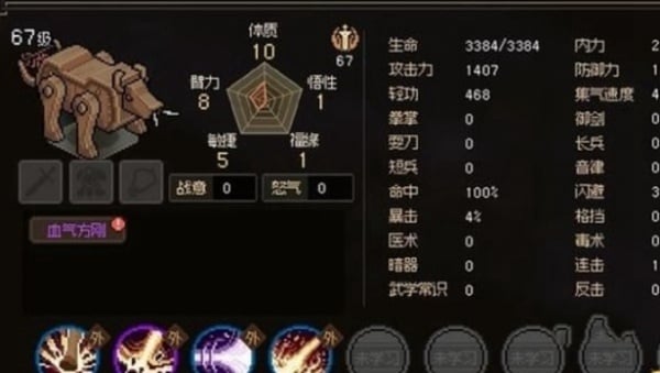 大俠立志傳摸金門(mén)任務(wù)怎么做-大俠立志傳摸金門(mén)任務(wù)攻略