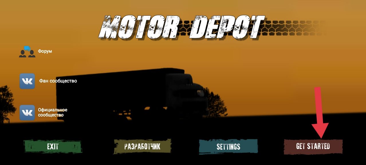 卡車運輸模擬漢化版 卡車運輸模擬漢化版