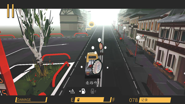 駕車遠(yuǎn)行漢化版