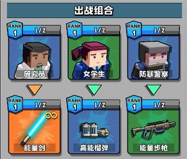 暴走槍手無線子彈版 暴走槍手無線子彈版