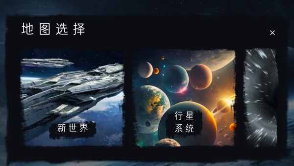 馬桶人太空沙盒中文版 馬桶人太空沙盒中文版