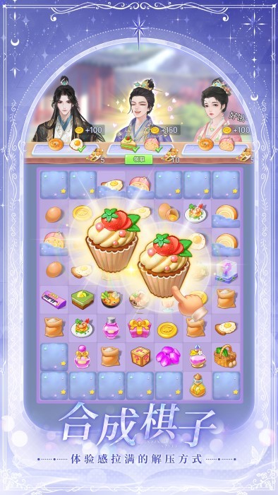 云夢華裳無限鉆石版