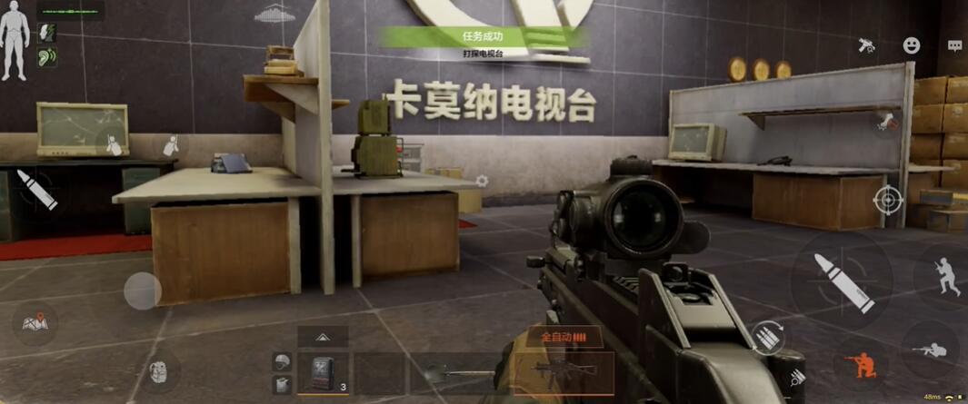 暗區突圍打探電視臺任務如何完成-暗區突圍打探電視臺任務攻略 暗區突圍打探電視臺任務如何完成-暗區突圍打探電視臺任務攻略