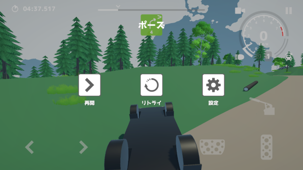 N3拉力賽無限金幣版