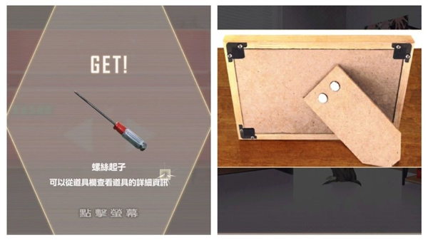 物語葉的處方藥繁中版