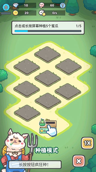 放置牧語最新版