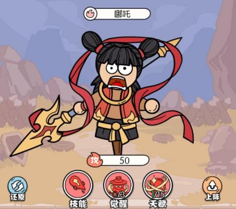 猴哥快跑紅包版