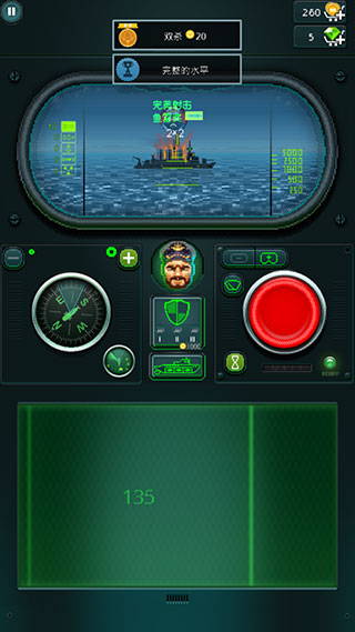 潛艇魚雷攻擊無限金幣版 潛艇魚雷攻擊無限金幣版