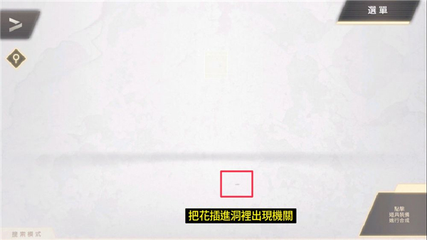 物語葉的處方藥繁中版