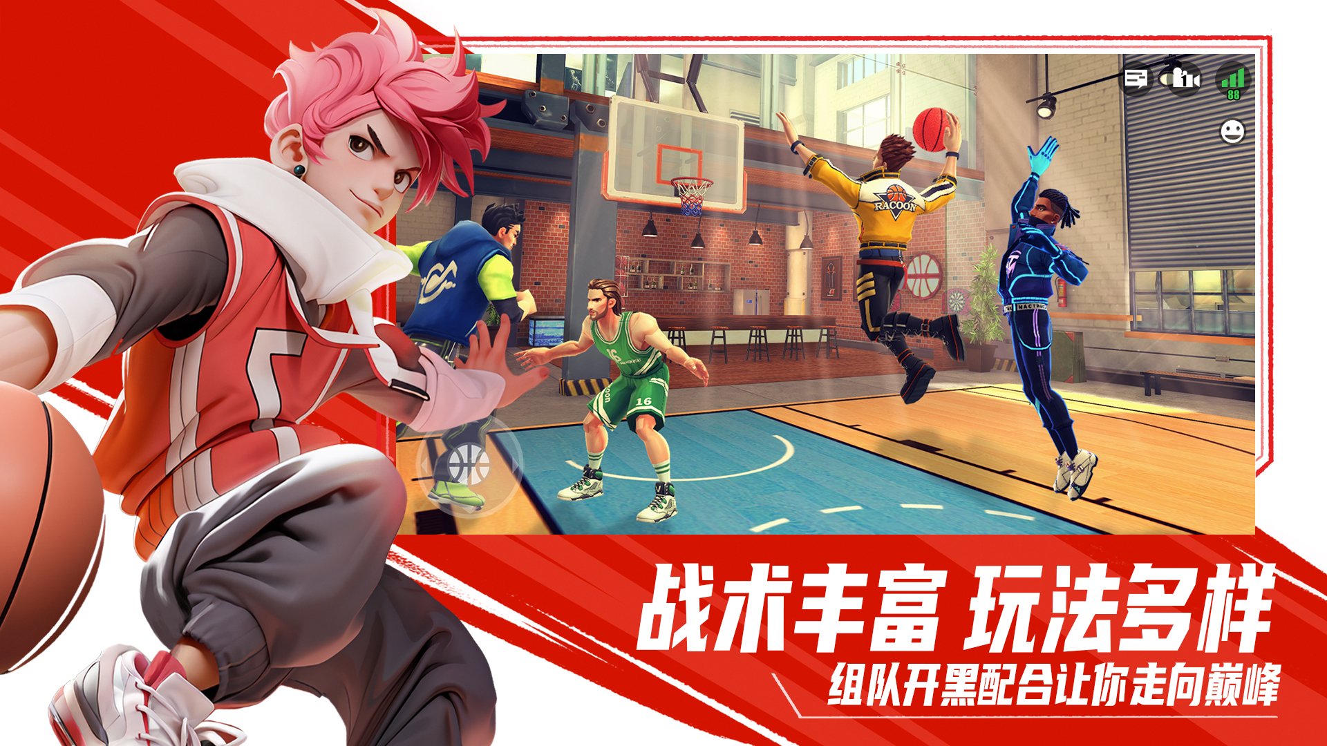 街球藝術無限鉆石版