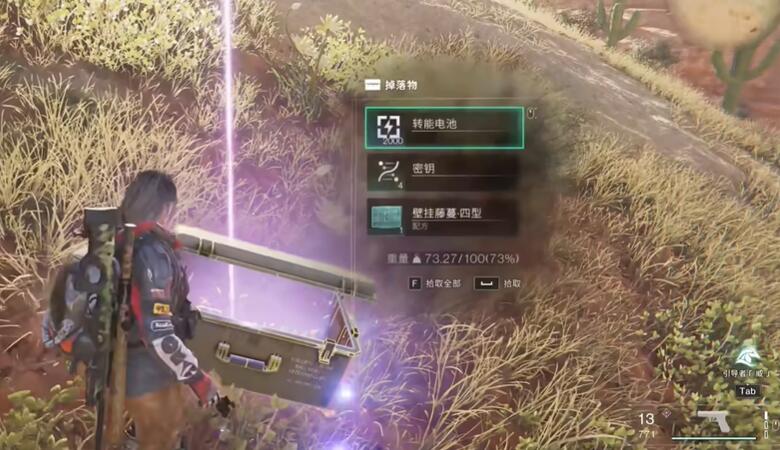 七日世界壁掛藤蔓四型怎么得-七日世界壁掛藤蔓四型位置攻略