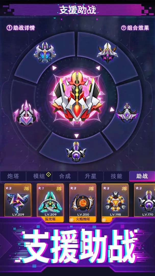 迷失星球無限鉆石版