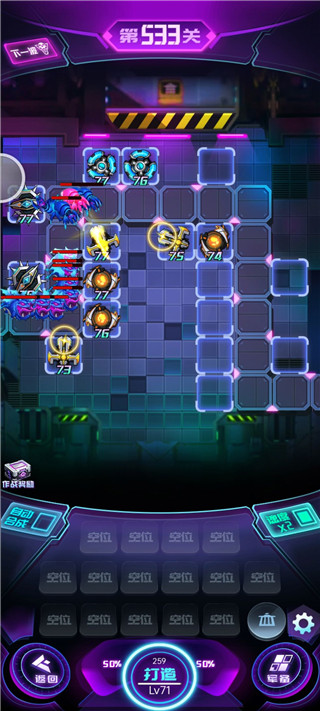 迷失星球無限鉆石版