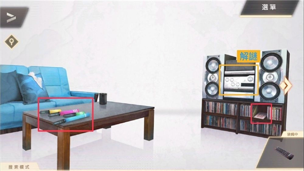 物語葉的處方藥繁中版