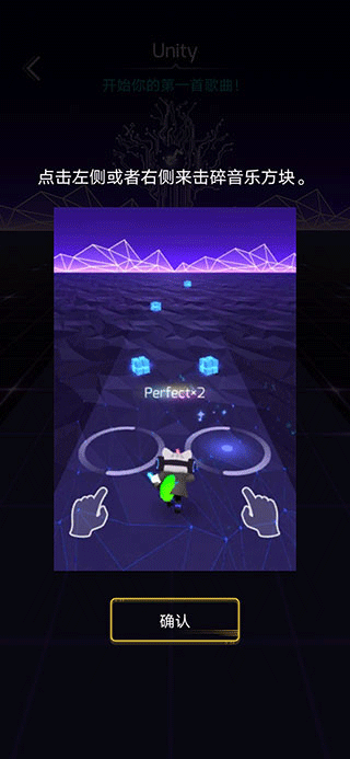 進(jìn)擊的音速喵中文版