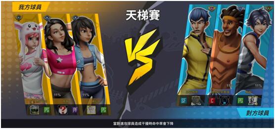 街球藝術無限鉆石版 街球藝術無限鉆石版