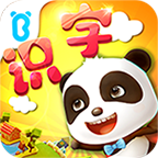 寶寶巴士漢字免費版