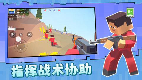 城堡保衛戰模擬器