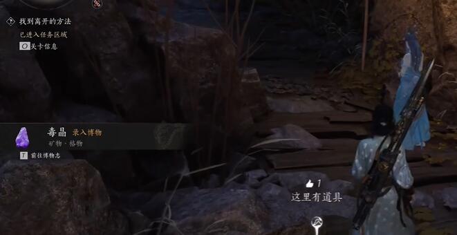 燕云十六聲毒晶博物怎么獲取-燕云十六聲毒晶博物獲得方法一覽 燕云十六聲毒晶博物怎么獲取-燕云十六聲毒晶博物獲得方法一覽