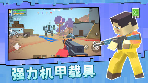 城堡保衛戰模擬器