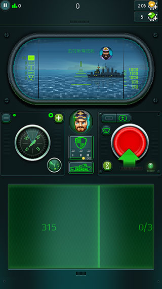 潛艇魚雷攻擊無限金幣版 潛艇魚雷攻擊無限金幣版